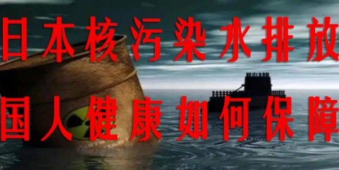 核污染检测实验室建设方案