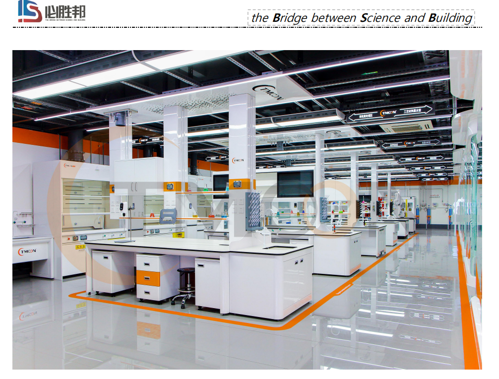 实验室规划设计必胜邦