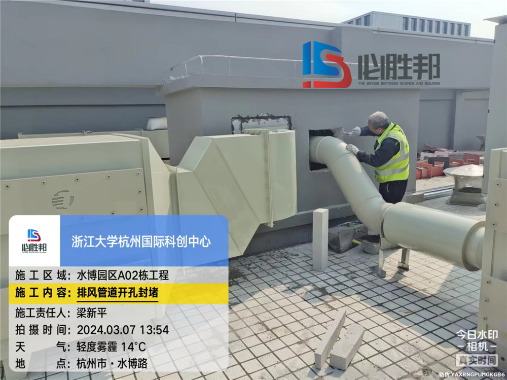 高校实验室规划设计